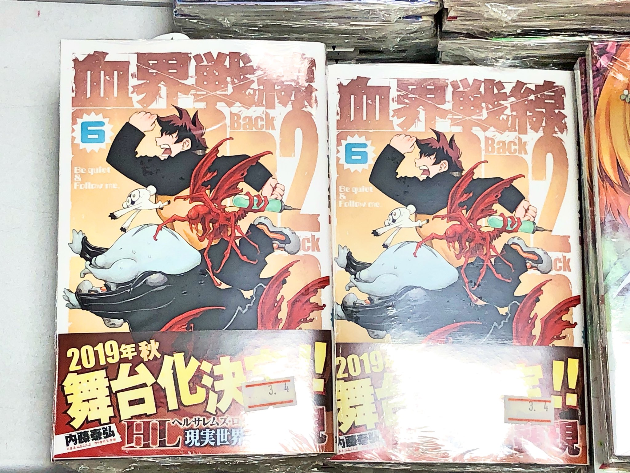 血界戦線back2back Twitter Search Twitter
