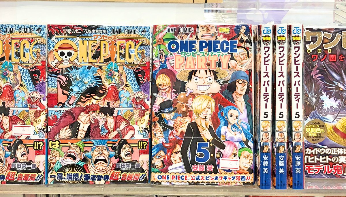 ワンピースパーティ