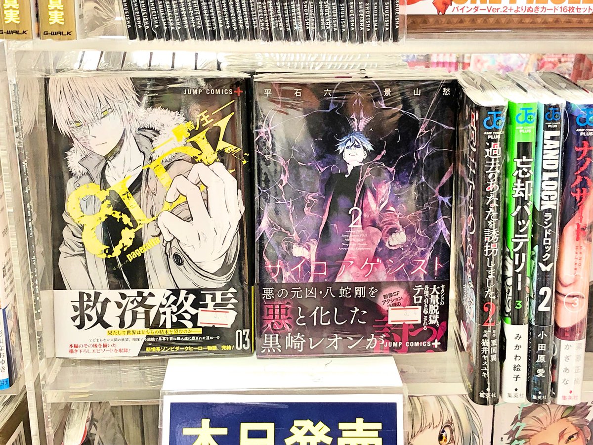 血界戦線back2back 血界戦線back2back