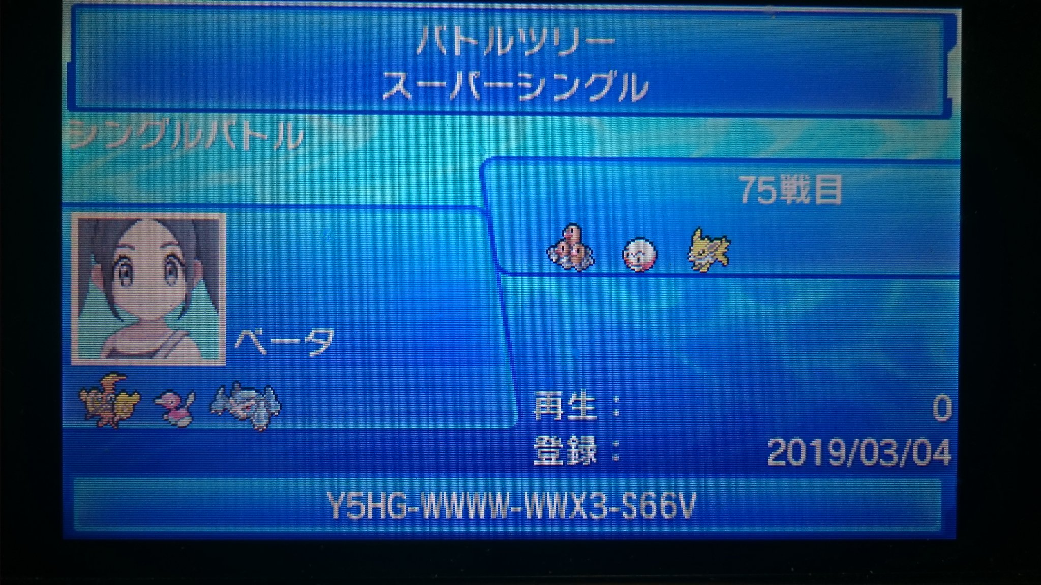 تويتر 迴夢 على تويتر 昨日デュエマのcsでジョラゴンに3連続当たったのでその呪いを払拭するためバトルビデオを公開します 半ギレ ポケモンusum バトルツリー フロンティアクオリティ クソゲー T Co Ckb1tzwpb1