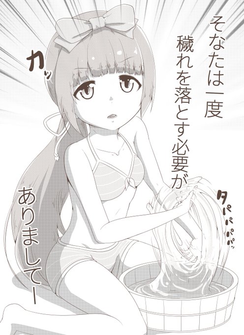 よしのん描いた、気付けばこうなっていた
#依田芳乃 