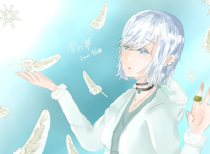 96猫さんのtwitterイラスト検索結果 古い順 96猫さんのtwitterイラスト検索結果 古い順