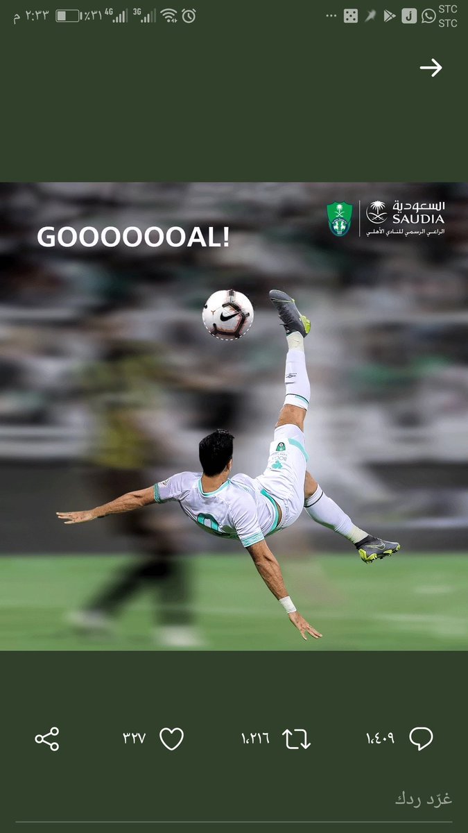 faawad0096's tweet photo. @Saudia_fan @ALAHLI_FC https://t.co/tRzZq0gchH