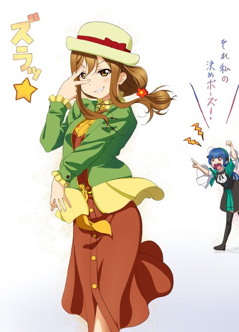 花丸生誕祭のtwitterイラスト検索結果 古い順 花丸生誕祭のtwitterイラスト検索結果 古い順