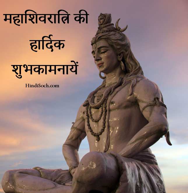 May #Bholenath wishes the best on my #Birthday Today.
#HappyBirthdayShiv #04March #HappyMahaShivratri