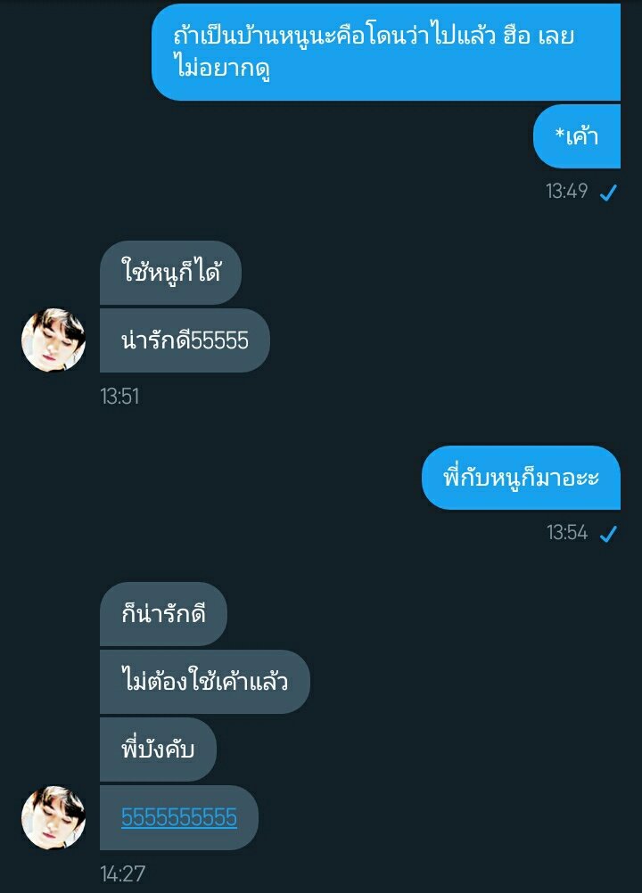 tenxtortaer's tweet photo. เผลอใช้นิดเดียวเองน้อ บังคับเฉยเลย https://t.co/Ev0hF784kU