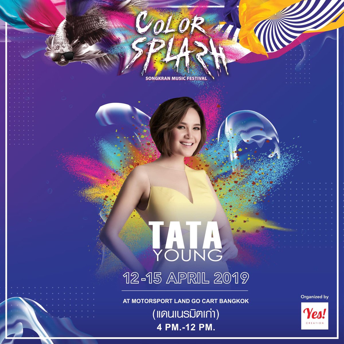 colorsplash2019's tweet photo. เมื่อแม่มาเยือน
เราจะนิ่งเฉยได้เยี่ยงไร
14 เมษายน
มาเต้นให้กระจาย แดนซ์ให้สุด💦กับ
#TEAMPOPDANCE
* พีท พล
* ฮั่น
* ทาทายัง
ไม่ควรพลาดด้วยประการใดทั้งปวง
ซื้อบัตรได้ที่ 👉🏻 https://t.co/KmkQfvT5OM
#SongkranColorSplash
#SongkranFestival2019
#YesCreation https://t.co/vkpHosi77d