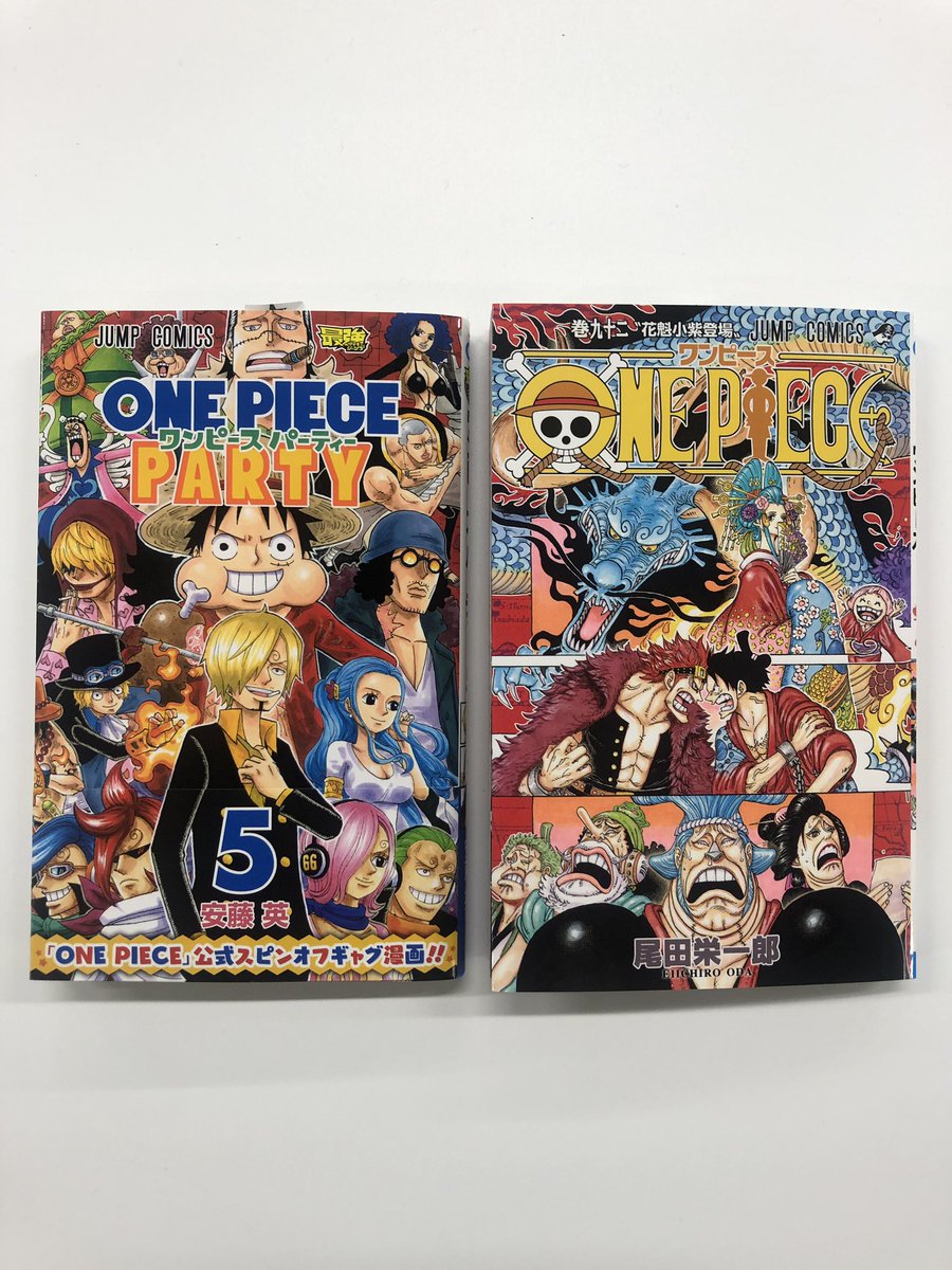 One Pieceスタッフ 公式 U Tvitteri さらに同時に 最強ジャンプ連載の公式スピンオフ ワンピースパーティー の最新第5巻も発売してます ジャンプ ではよりぬきのジェルマ回もよめるのでぜひ T Co Tdtac3n3nd
