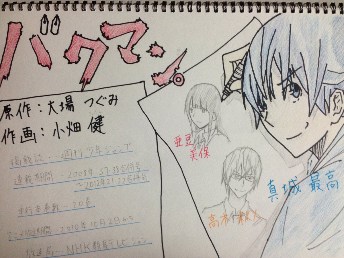 学糾法廷 学糾法廷