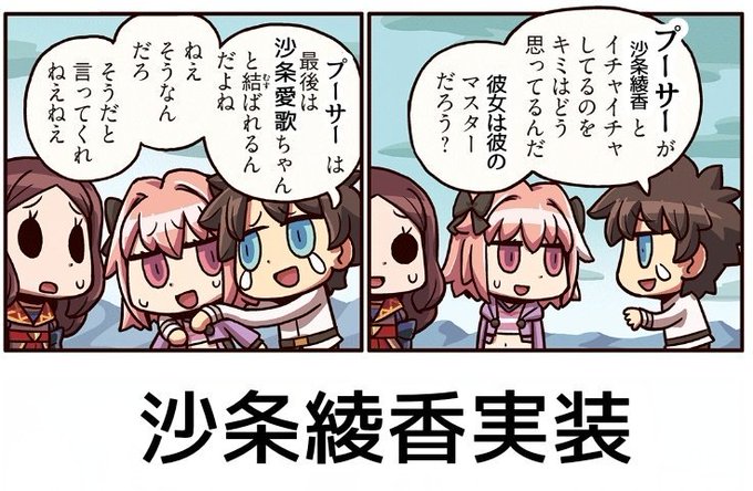 沙条綾香のtwitterイラスト検索結果
