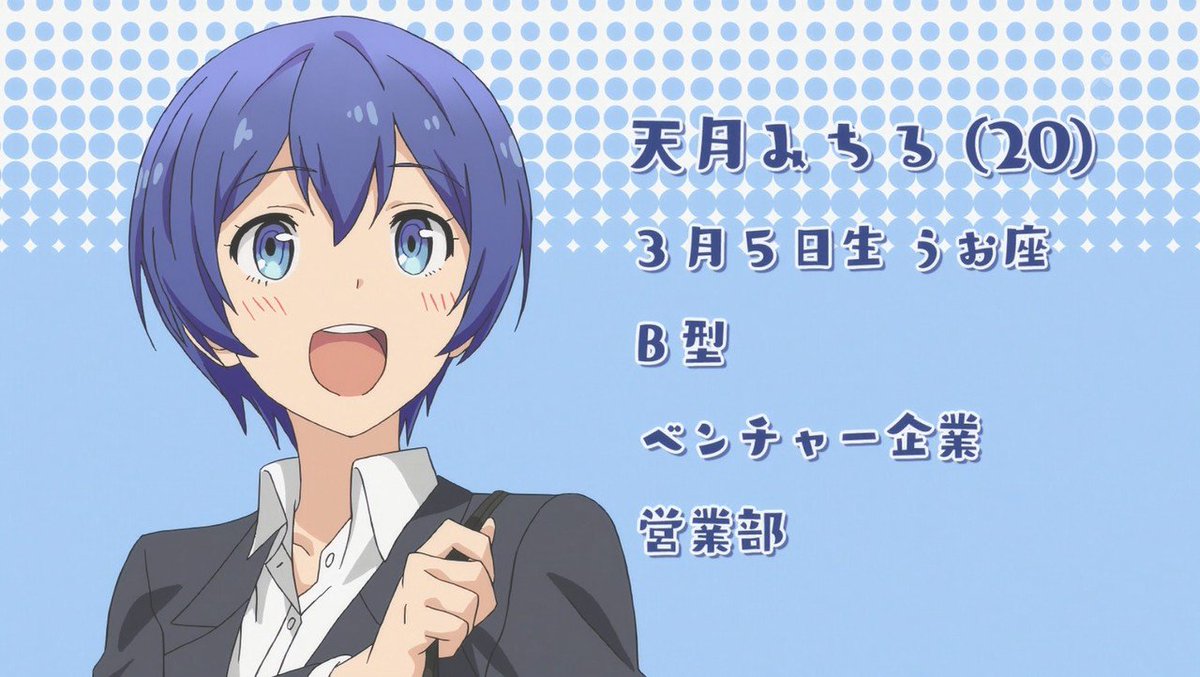 天月みちる生誕祭19