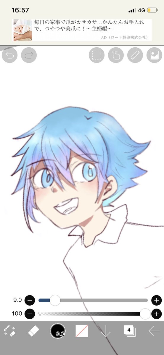 氷浦のtwitterイラスト検索結果 古い順 氷浦のtwitterイラスト検索結果 古い順