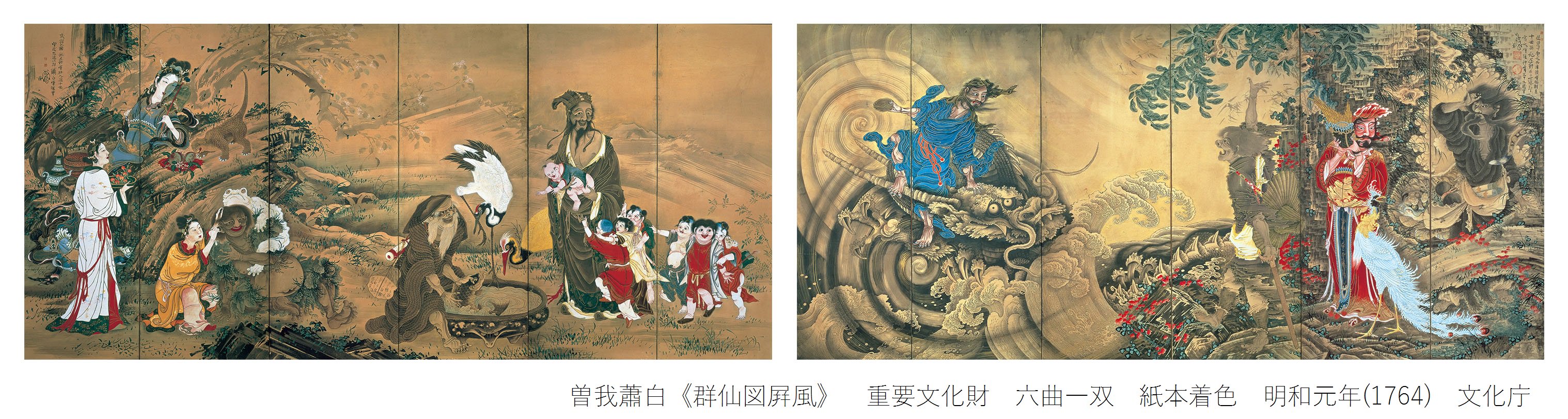 東京都美術館 on X: 