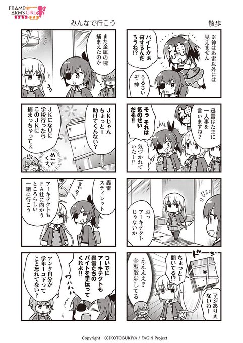 ツネオさん がハッシュタグ Faガールカナガタ をつけたツイート一覧 1 Whotwi グラフィカルtwitter分析 ツネオさん がハッシュタグ Faガールカナガタ をつけたツイート一覧 1 Whotwi グラフィカルtwitter分析