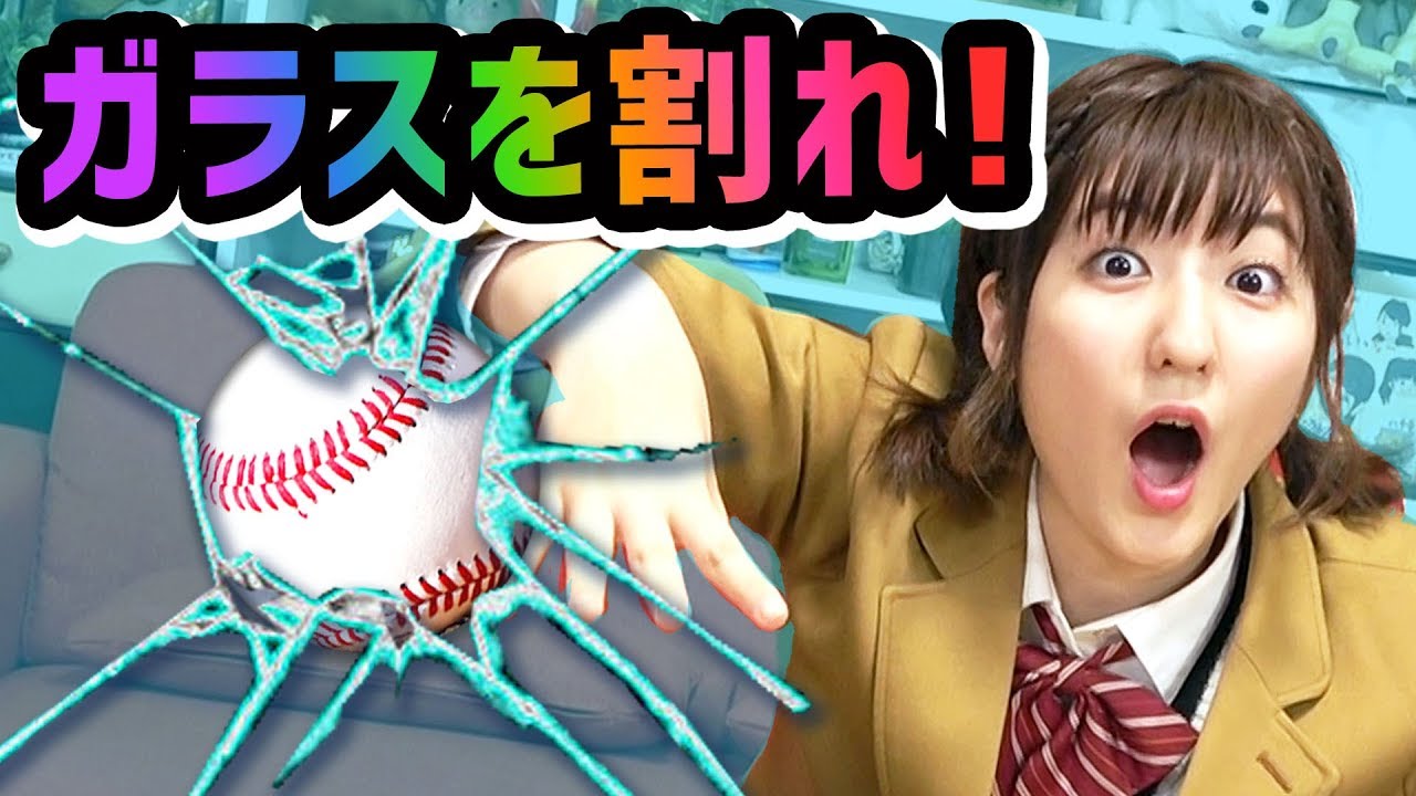 ボンボンtv 最高に気持ちいい ガラスを割りまくるゲームが面白すぎ Smash Hit T Co Nd4hkiuv2o T Co Jlbctnwt4r Twitter
