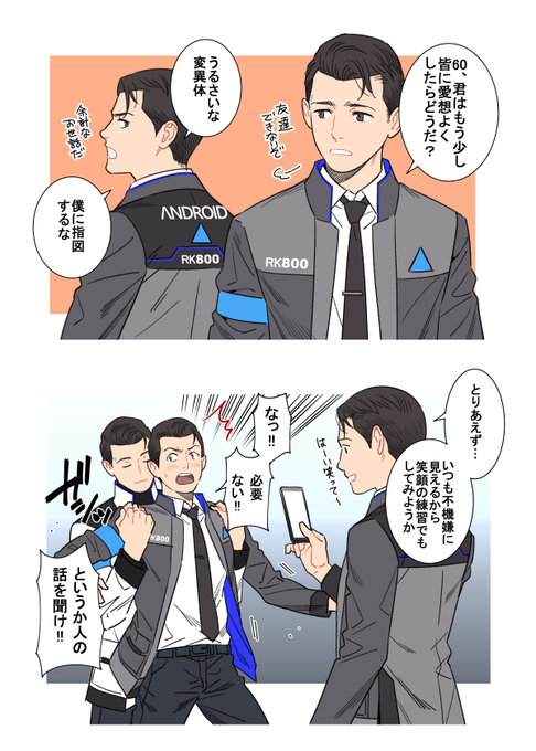 コナ～ズ 
