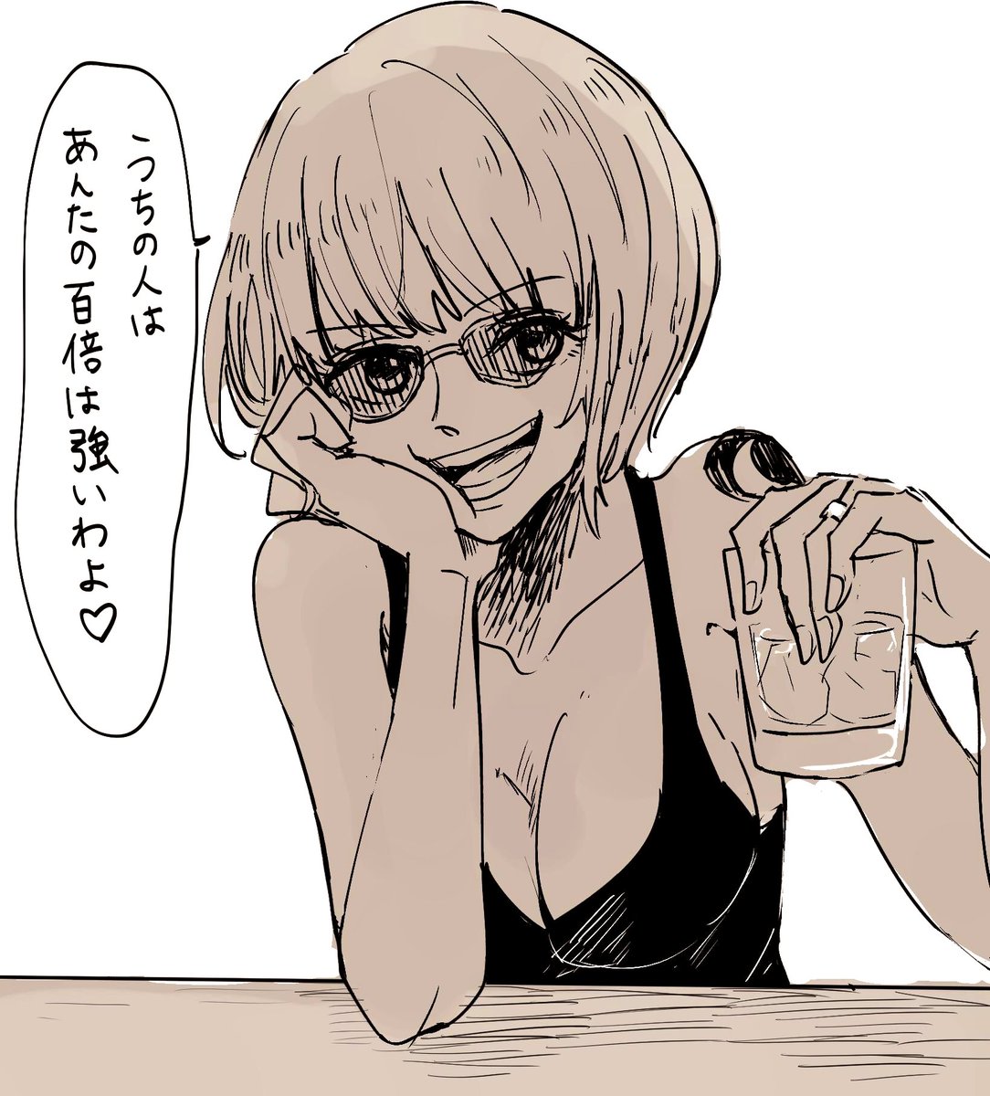 あじ 昨日らくがきしてたやつ 60代ナミさんがドツボだった あじ 昨日らくがきしてたやつ 60代ナミさんがドツボだった