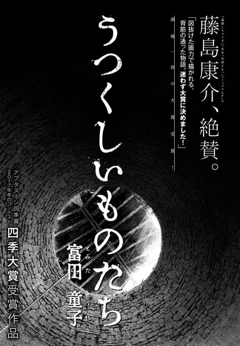 講談社 コミックdays 毎日無料連載更新中 19誌が定期購読できます コミックデイズ Comicdays Team さんのマンガ一覧 いいね順 16ページ ツイコミ 仮 講談社 コミックdays 毎日無料連載更新中 19誌が定期購読できます コミックデイズ Comicdays Team さんのマンガ一覧 いいね順 16ページ ツイコミ 仮