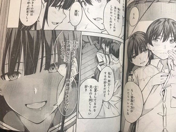 Liste Des Tweets De高橋脩 ラストギアス 5巻3月4日発売 De193 Annee Mois 1 Whotwi Analyse Graphique Twitter Liste Des Tweets De高橋脩 ラストギアス 5巻3月4日発売 De193 Annee Mois 1 Whotwi Analyse Graphique Twitter