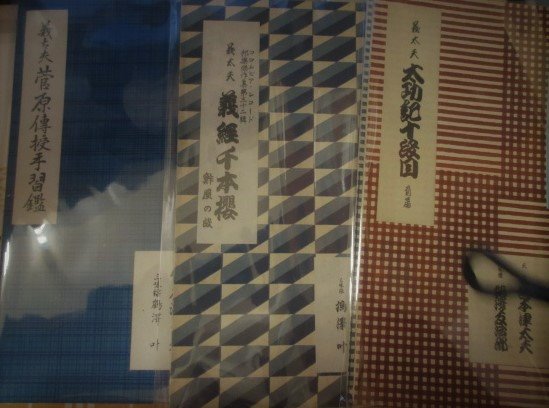 木挽堂書店 新入荷紹介 Spレコード 付録歌詞 コロムビア邦楽傑作集 竹本津太夫 鶴沢叶 鶴沢友治郎 菅原伝授手習鑑 寺子屋の段 義経千本桜 鮓屋の段 太功記十段目 尼ケ崎の段 前後 歌舞伎 Kabuki 古本 文楽 人形浄瑠璃 木挽堂書店 新入荷紹介 Spレコード 付録歌詞 コロムビア邦楽傑作集 竹本津太夫 鶴沢叶 鶴沢友治郎 菅原伝授手習鑑 寺子屋の段 義経千本桜 鮓屋の段 太功記十段目 尼ケ崎の段 前後 歌舞伎 Kabuki 古本 文楽 人形浄瑠璃