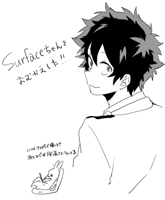 ペンも思ってたよりスラスラ描けるしアナログと同じ姿勢ができていいね!!机に向かわないタイプだからありがたい三c⌒っ.ω.)っ シューッ 