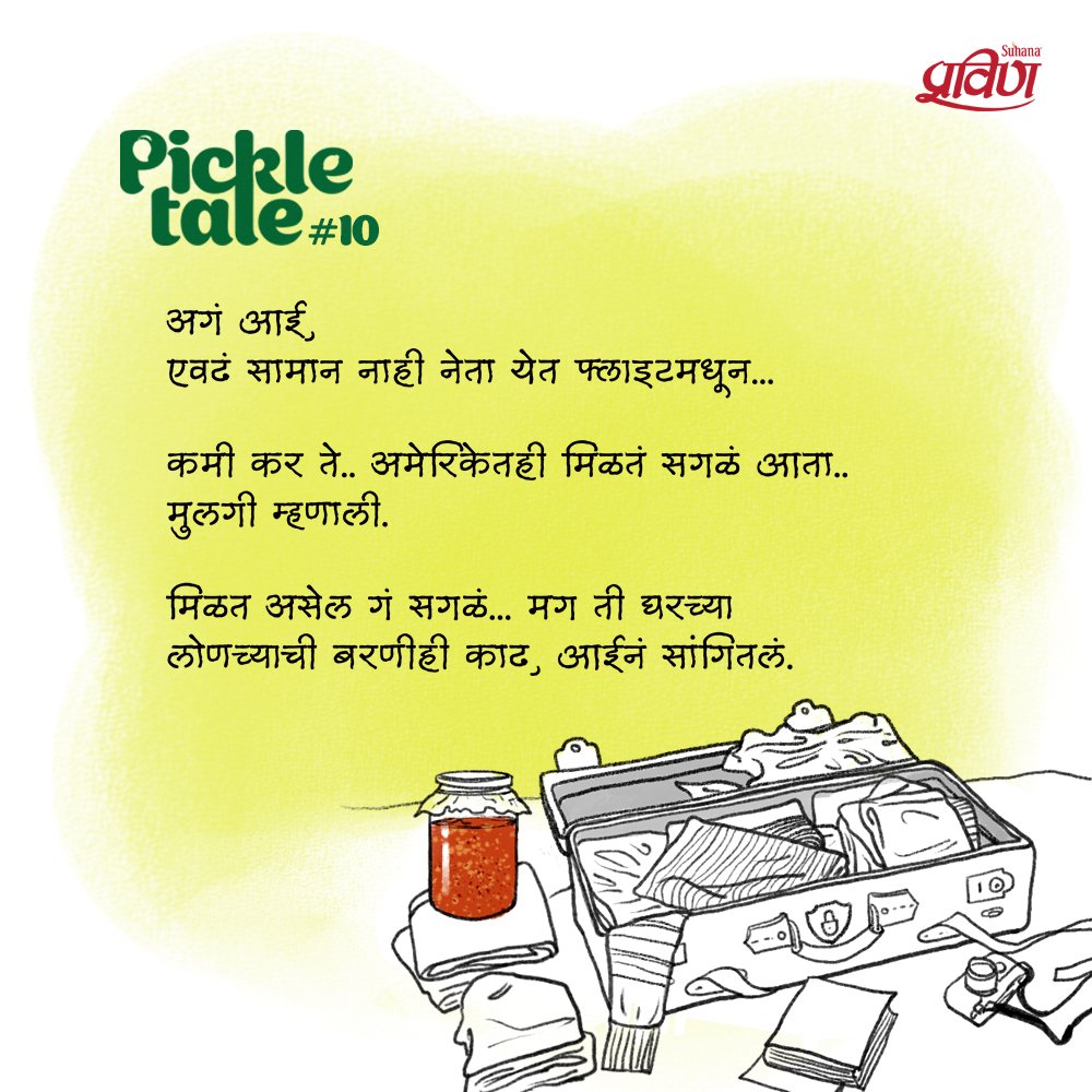 Pravin Pickles tweet media