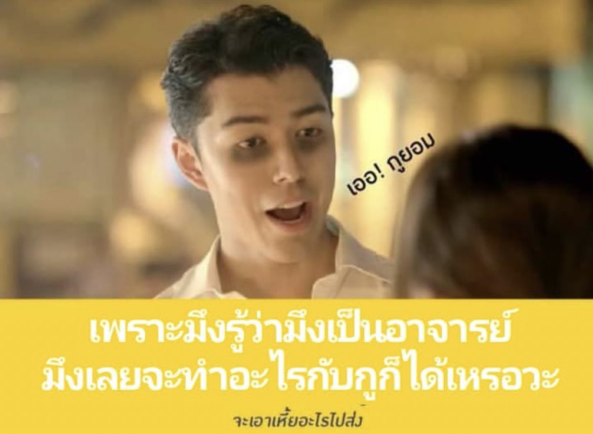 แฟน tweet media