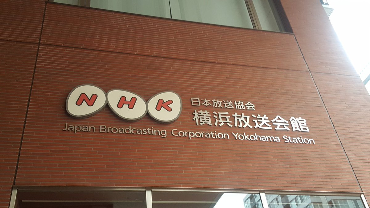東京フィルハーモニー交響楽団 A Twitter 席次札を作ってもらいました