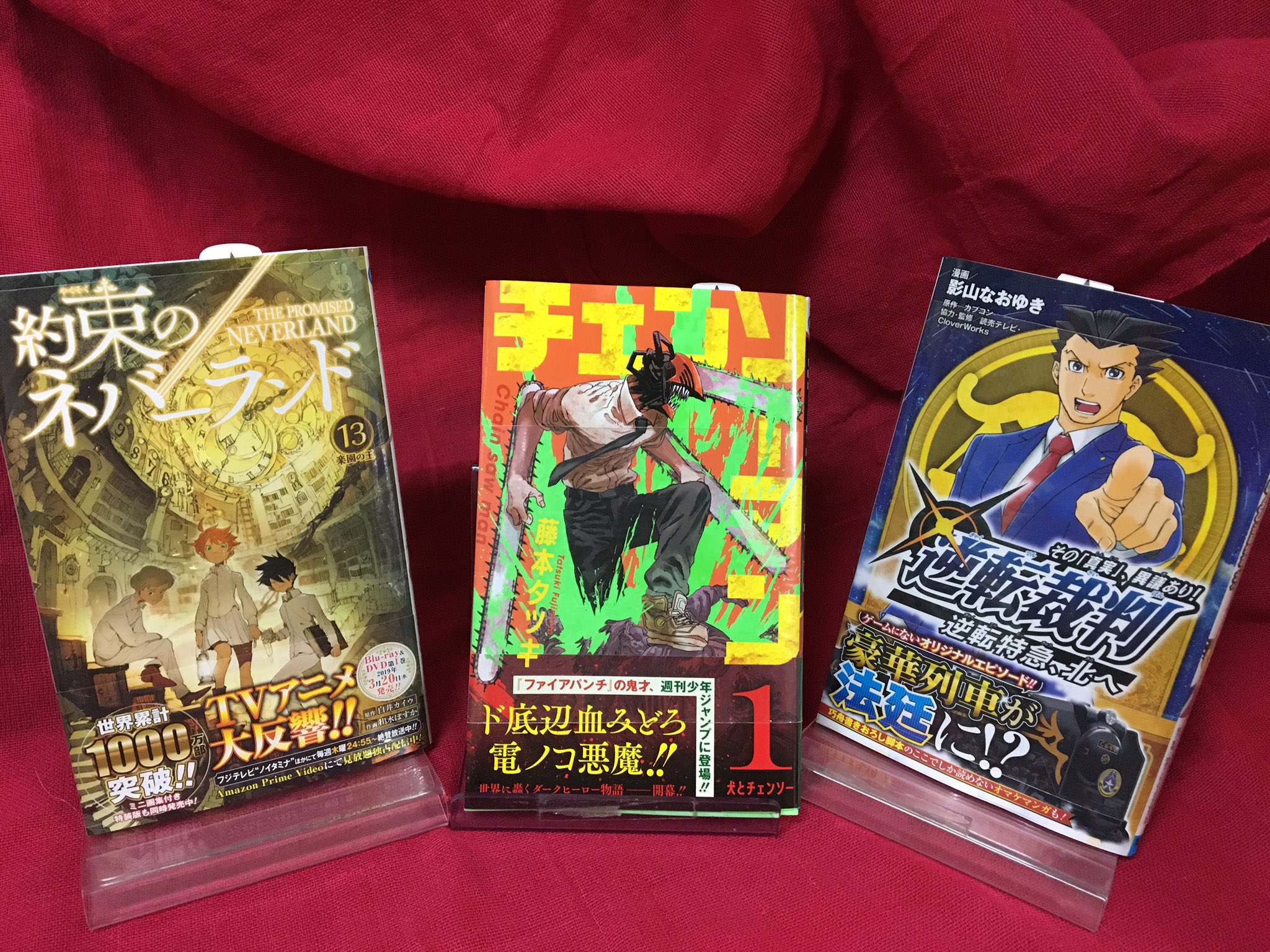 ヴィレッジヴァンガード ビックカメラ店 本日の新刊 Tvアニメ絶賛放映中 約束のネバーランド 13 白井カイウ 出水ぽすか ファイアパンチの鬼才最新作 血みどろ チェーンソー 悪魔 チェンソーマン 1 藤本タツキ ゲームにないオリジナルエピソード