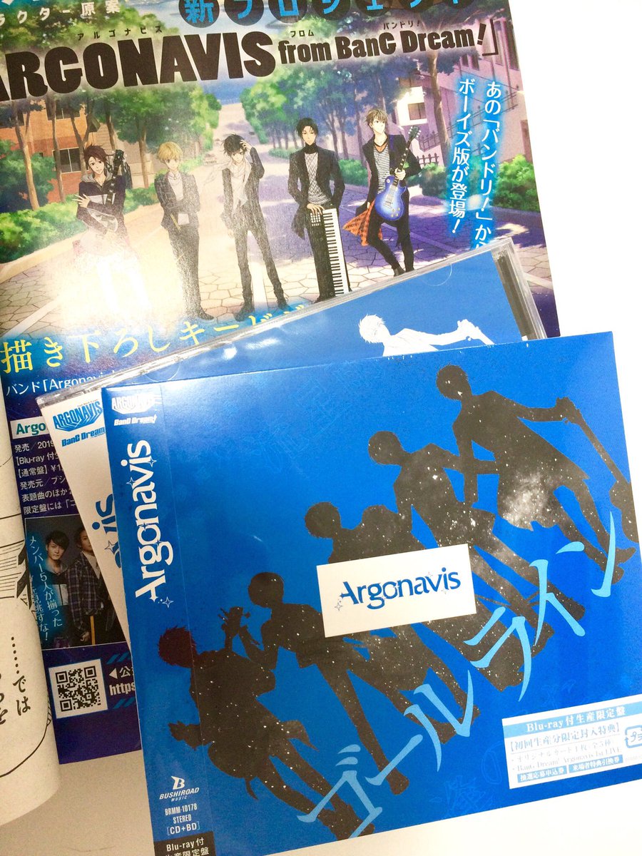 ジャンプSQ. 4月号、ARGONAVISの情報も載ってます。

発売中の1st single「ゴールライン」、先日ブシロードさんから頂きました。
ありがとうございます!
個人的にも4枚買いました👍🏻
(封入特典のカードが全然揃わない…)
こちらもよろしくお願いします!

#Argonavis 