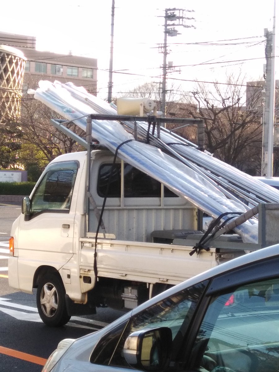 竿竹屋 竿竹屋