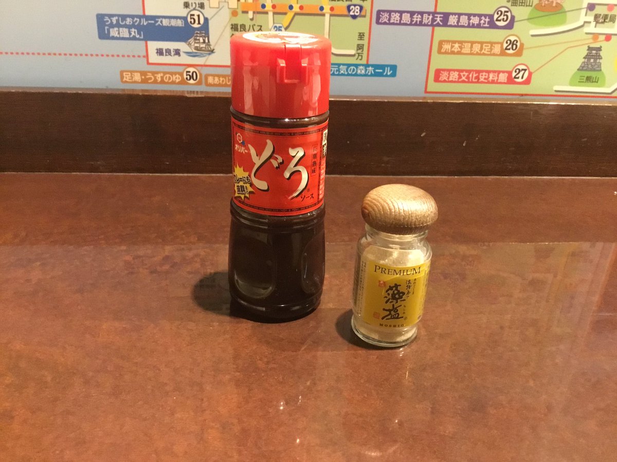 淡路島と喰らえ 新宿靖国通り店 Kabukichoawaji Twitter 淡路島と喰らえ 新宿靖国通り店 Kabukichoawaji Twitter
