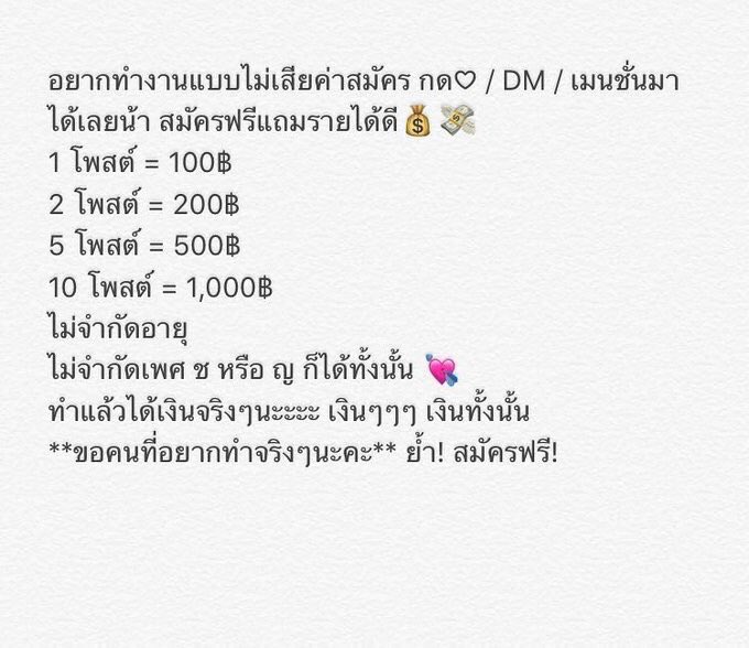 LatteSone's tweet photo. งานโพสต์สบายๆ
- ไม่มีค่าสมัคร
- ทำได้ทุกเพศ
- ไม่จำกัดอายุ
- ได้เงินจริง 
สนใจกด ❤ หรือรีทวิตนะ เดี๋ยวเราทักไปค่ะ #หางานทําช่วงปิดเทอม #หางานออนไลน์ #หางานเสริมทําที่บ้าน #งานออนไลน์ #งานออนไลน์รายได้ดี #งานออนไลน์ไม่จํากัดอายุ #งานออนไลน์ได้เงินจริง #หาเงินติ่ง #งานออนไลน์ฟรี https://t.co/ke47f1yffN