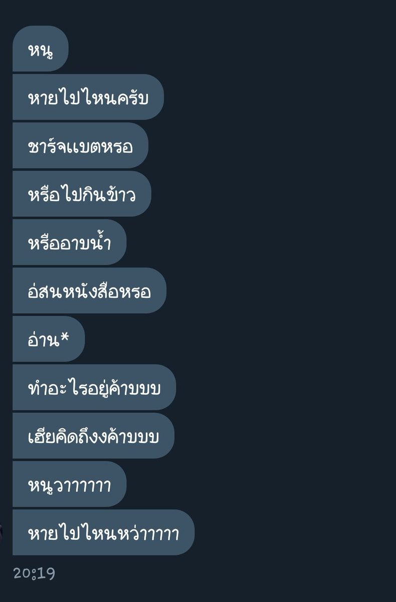 น้องเมียวจะมาพูดถึงแฟนงับ tweet media