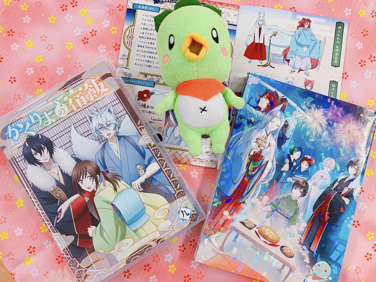 Uzivatel かくりよの宿飯 Tvアニメ公式 Na Twitteru チビさんぽ かくりよの宿飯 Blu Ray Dvdの第九巻が発売したでしゅ これで最後なのでしゅ 原作の友麻碧しゃんと原作イラストのlaruhaしゃんのメッセージも載ってるでしゅ あっ これは買ってくれたお客