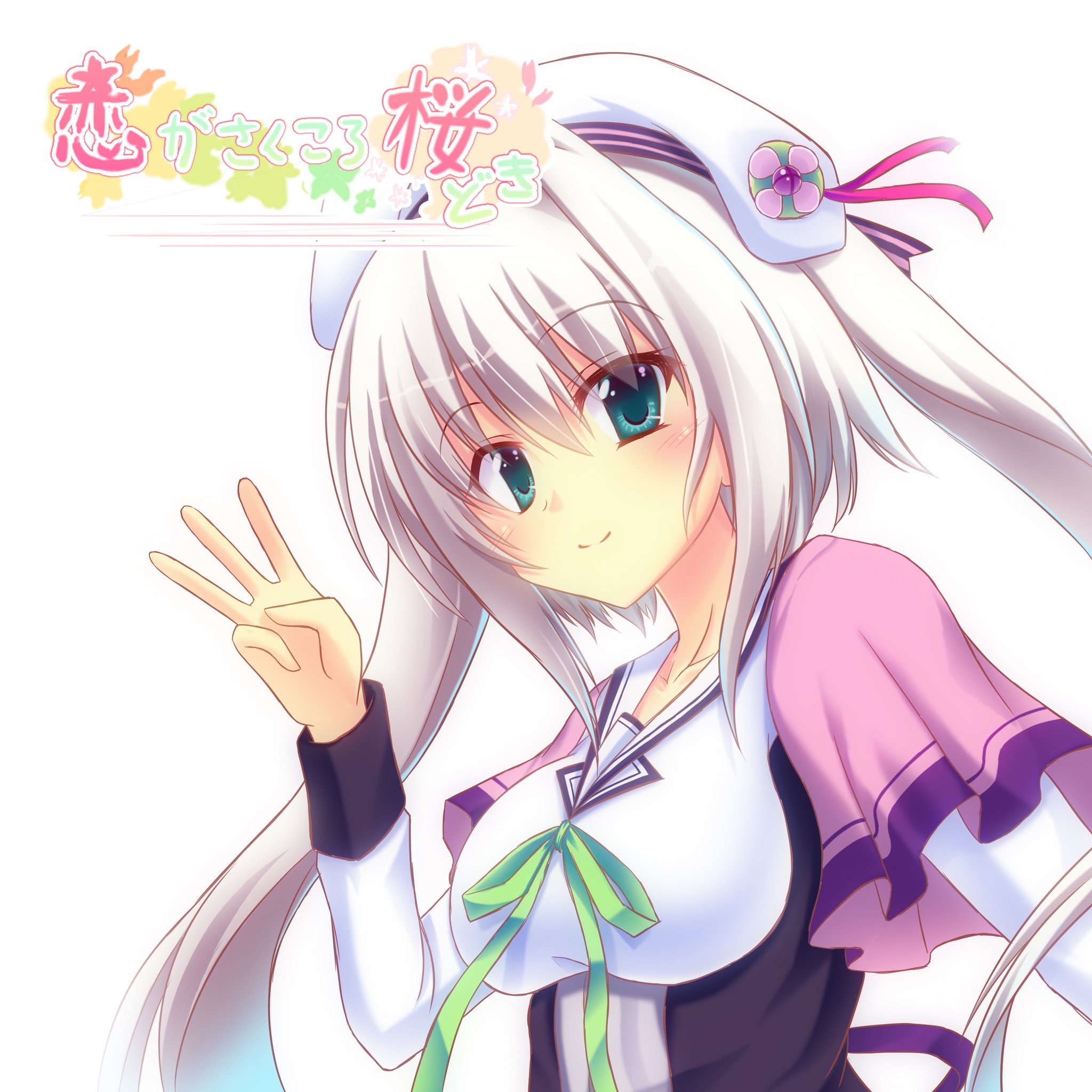 Uzivatel アリア Na Twitteru ラクガキ71 ちょうど一週間前描いた浅葉こなみリベンジしました 土曜日のラフだと口開けてたけど前回に合わせて閉じました Ps4版 恋がさくころ桜どき 発売中 明日のティナ 予定 でさくさくイラストは最後かな ぱれっと 恋がさく
