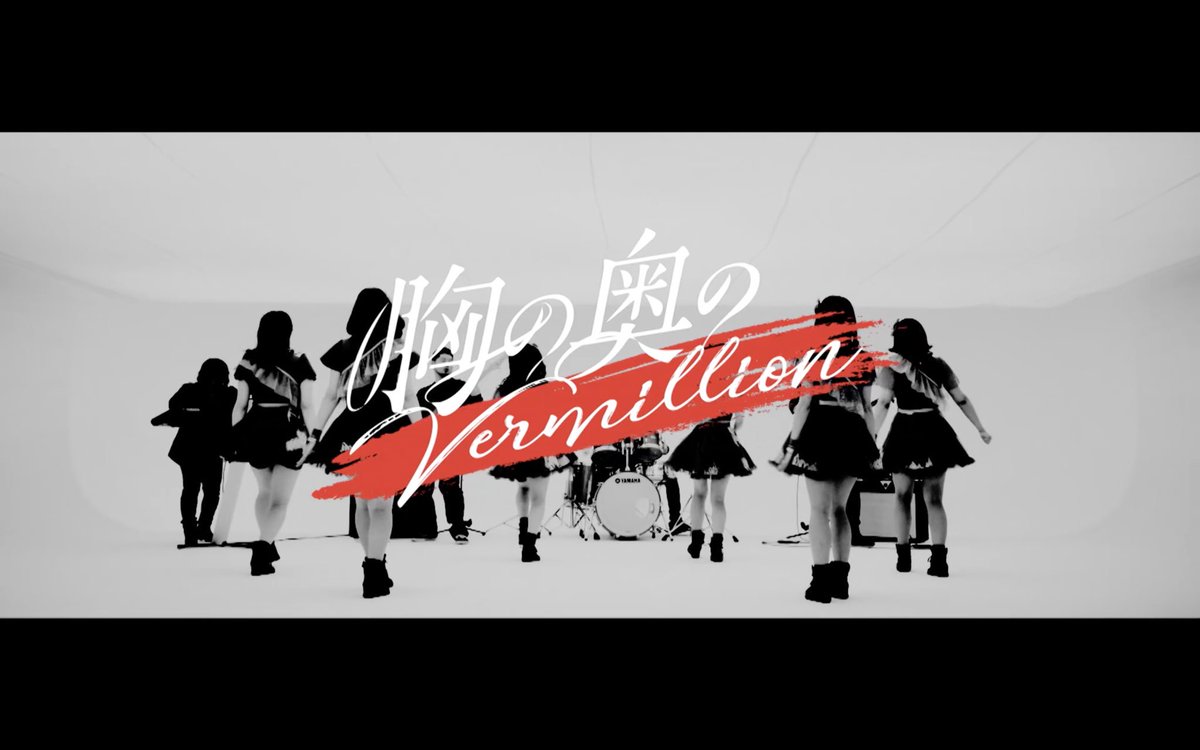 FD_LTG's tweet photo. 【Fragrant Drive】#フラドラ🌹
2019.03.27発売
1st Single「胸の奥のVermillion」
作詞: Sean Sheller
作曲: kiyo(Janne Da Arc)

＼＼\\ ‼️Music Video解禁‼️ //／／
https://t.co/EDZT8J4j4K https://t.co/nECUweghdn