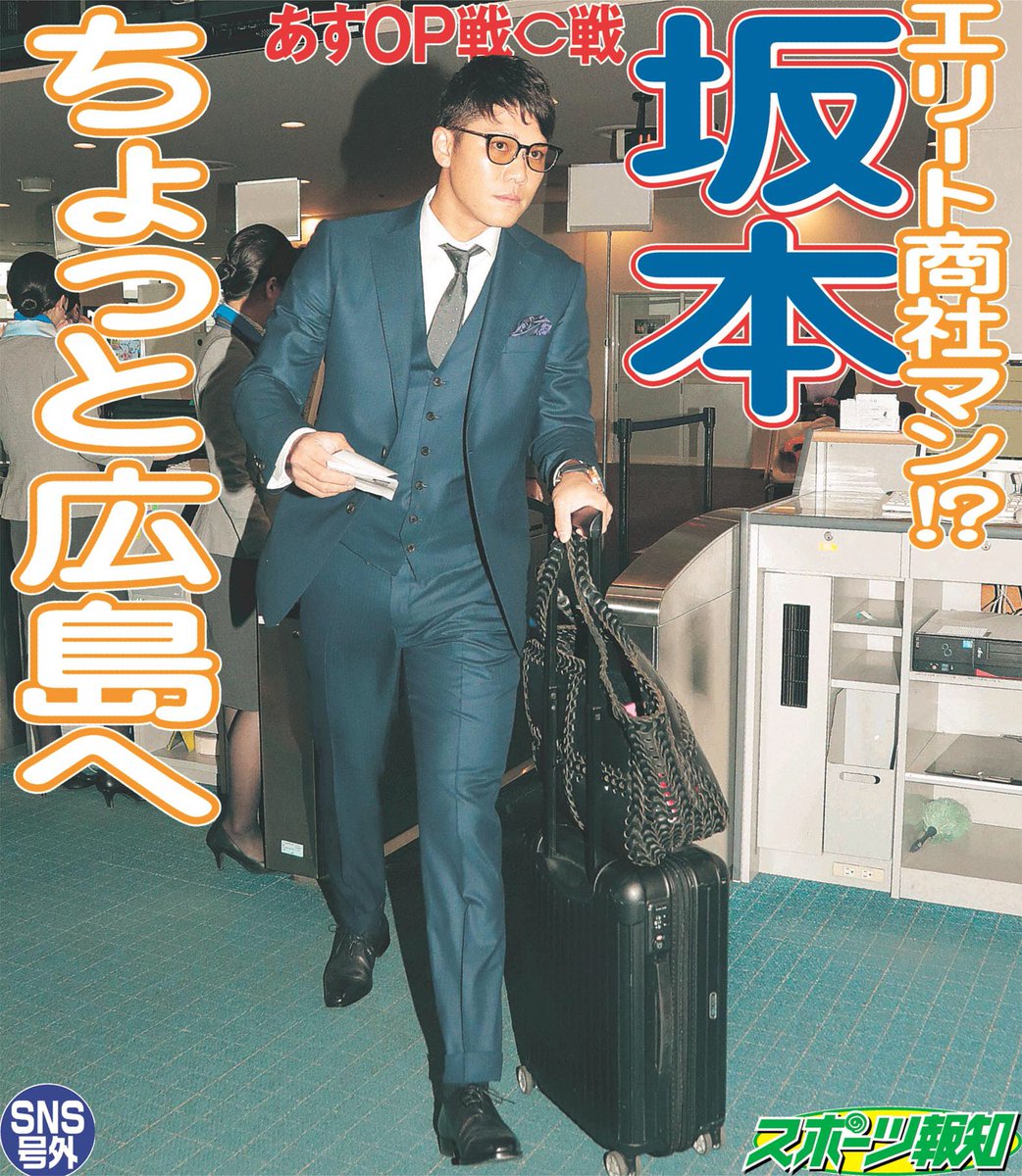 注目 プロ野球 イケメンランキングが面白すぎてありえない件ｗｗｗｗｗｗ 赤ヘルおばさんのプロ野球一球入魂