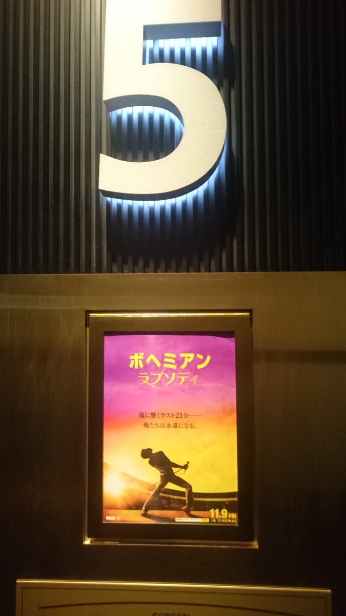 ｔｏｈｏシネマズ赤池