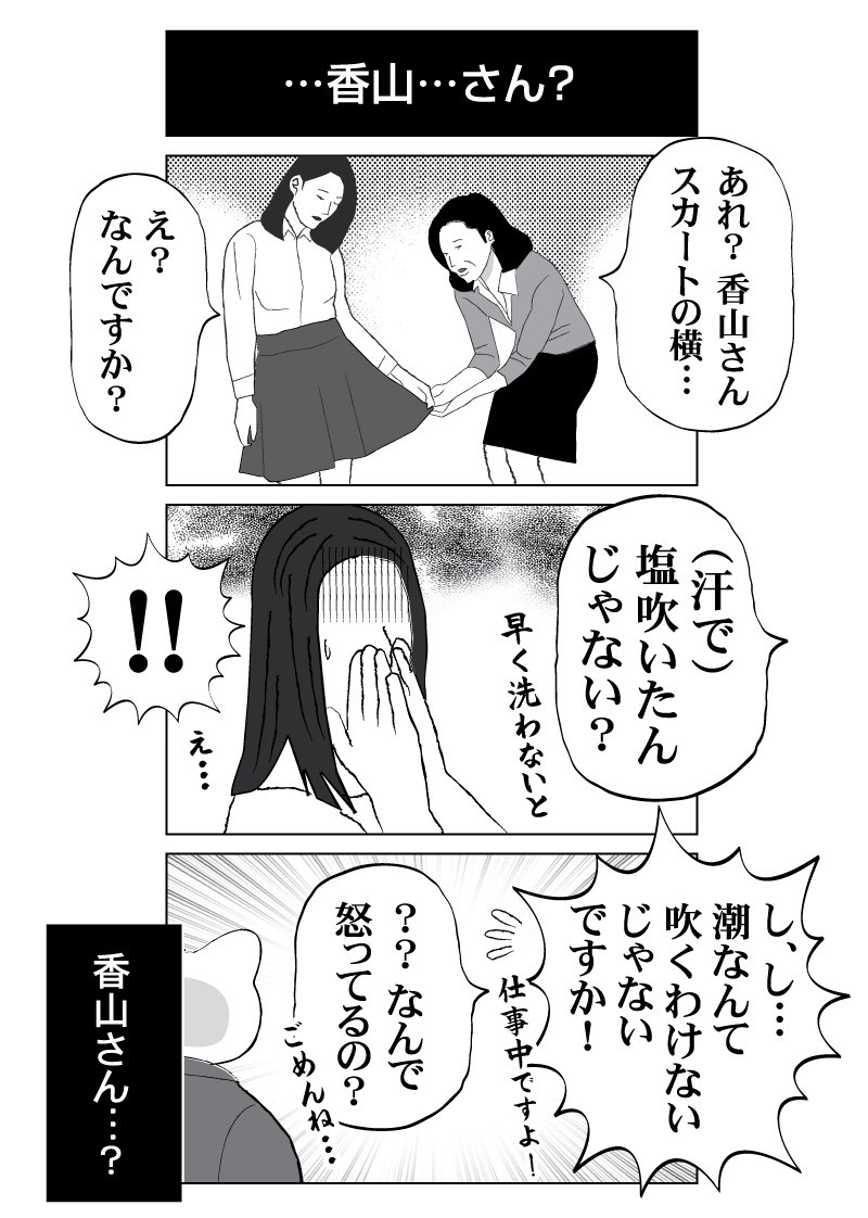 ピュアでで恥ずかしがり屋さんは人気ですよね。
#嫁募集ツイートメーカー
・純粋な人
・恥じらいがある人 