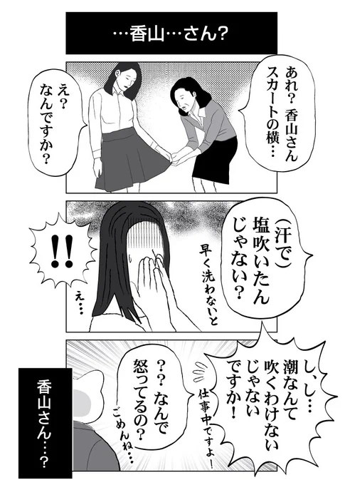ピュアでで恥ずかしがり屋さんは人気ですよね。
#嫁募集ツイートメーカー
・純粋な人
・恥じらいがある人 