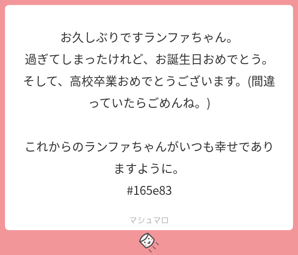 ranfa_novel's tweet photo. ちゃんとお話したい！
お願いです、DMでもなんでもいいからお話させて！！！
話したいことが沢山あるの
#マシュマロを投げ合おう
https://t.co/1wXYvKdXfh https://t.co/PJjgS4jGYl