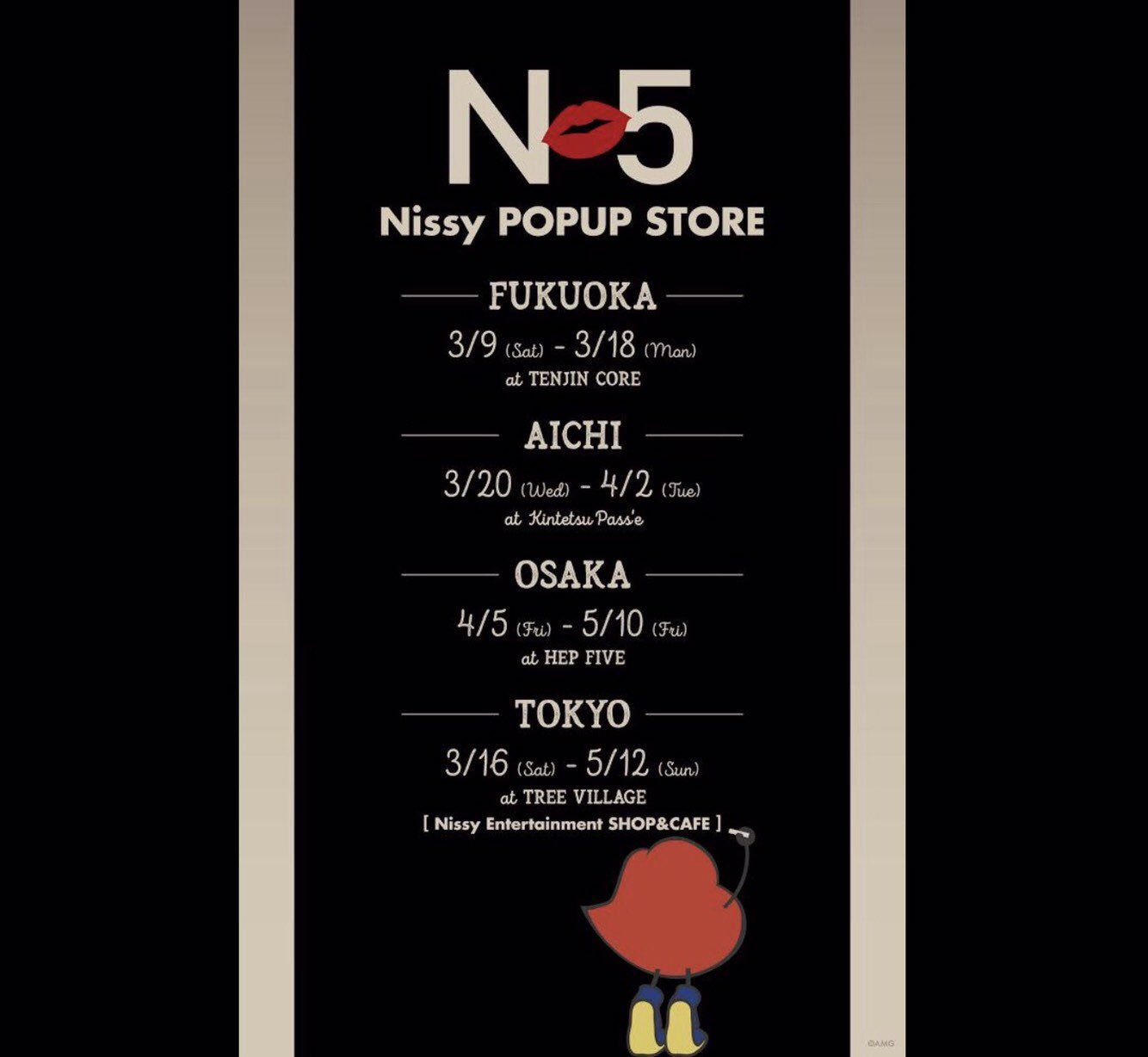 2025年最新】nissy vip チケットの人気アイテム - メルカリ