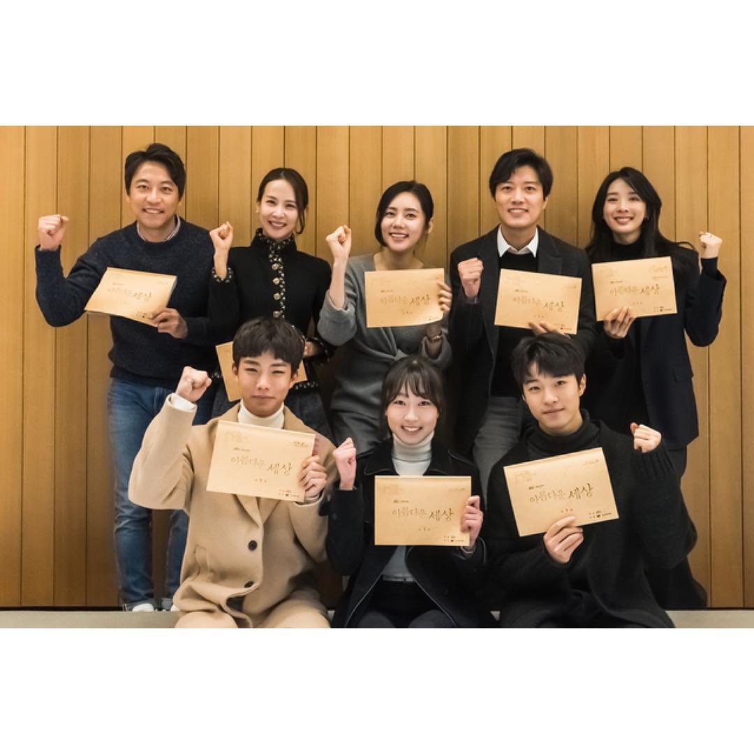 🏫 JTBC 새 금토드라마 <아름다운 세상>대본 리딩 현장 공개 가족들이 아들의 이름으로 진실을 찾아가는 이야기를 담은 <아름다운 세상>4월 5일...