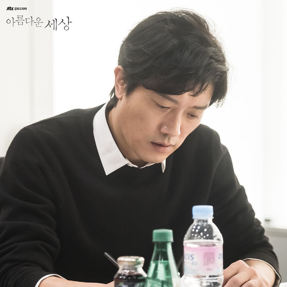 🏫 JTBC 새 금토드라마 <아름다운 세상>대본 리딩 현장 공개 가족들이 아들의 이름으로 진실을 찾아가는 이야기를 담은 <아름다운 세상>4월 5일...