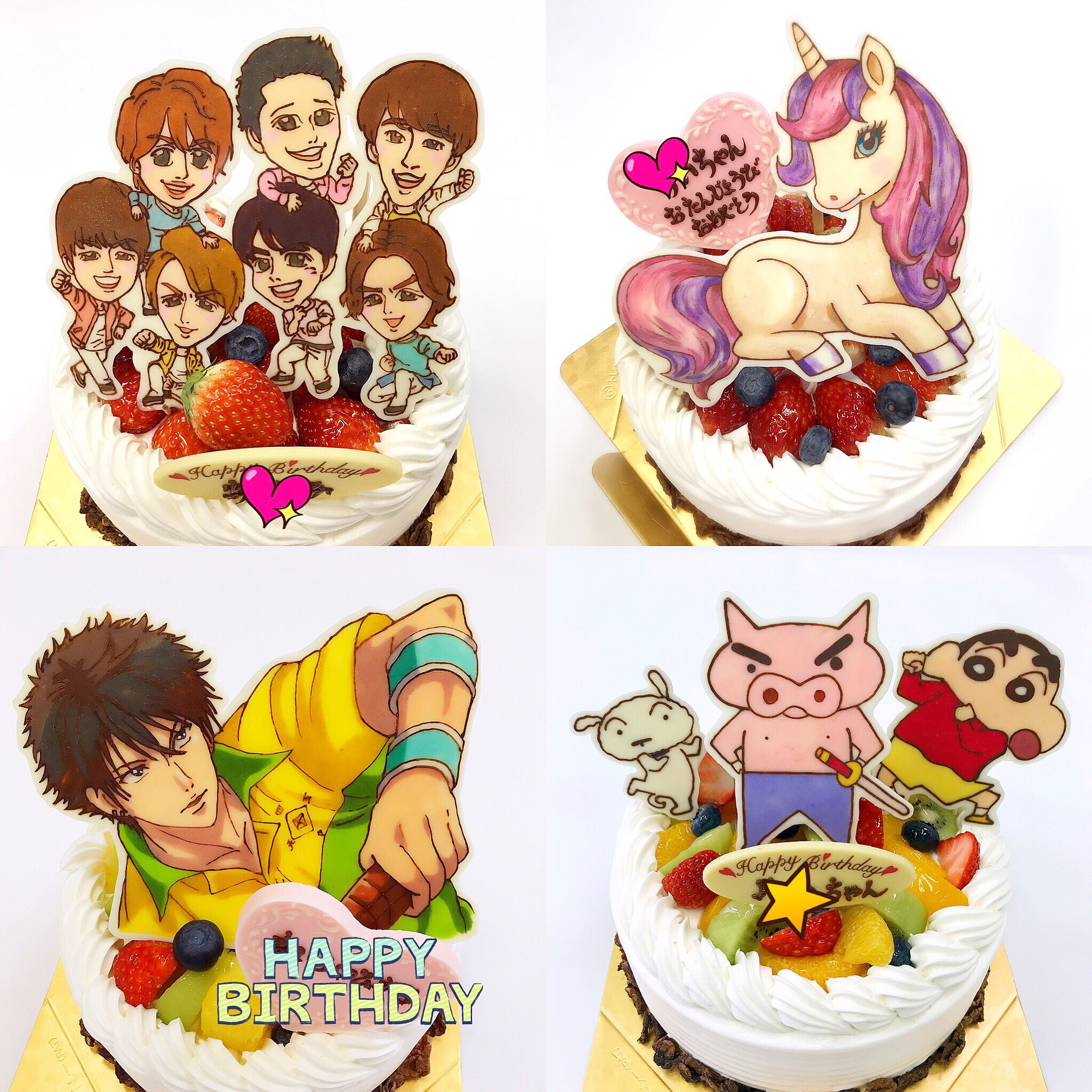 キャラデコ職人 イラストケーキの紹介 ジャニーズwestの似顔絵 画像指定のユニコーンのイラスト テニスの王子様 財前光 クレヨンしんちゃんとぶりぶりざえもんなどなど お誕生日おめでとうございます 雨だから花粉が少な目でホッとしてます その分