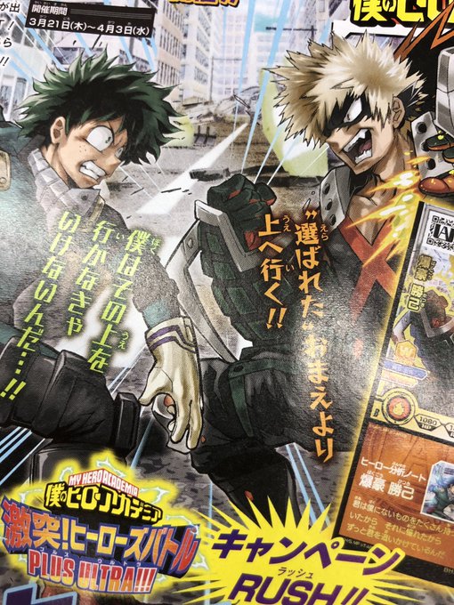 Heroaca のtwitterイラスト検索結果