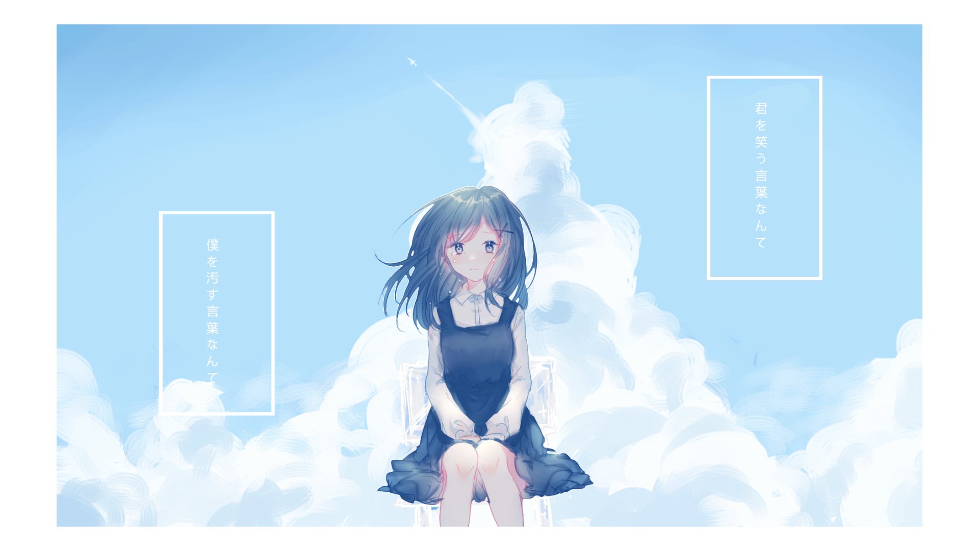 しろくさ 君を笑う言葉なんて ナブナ 落書き T Co Ffyuodoog6 Twitter