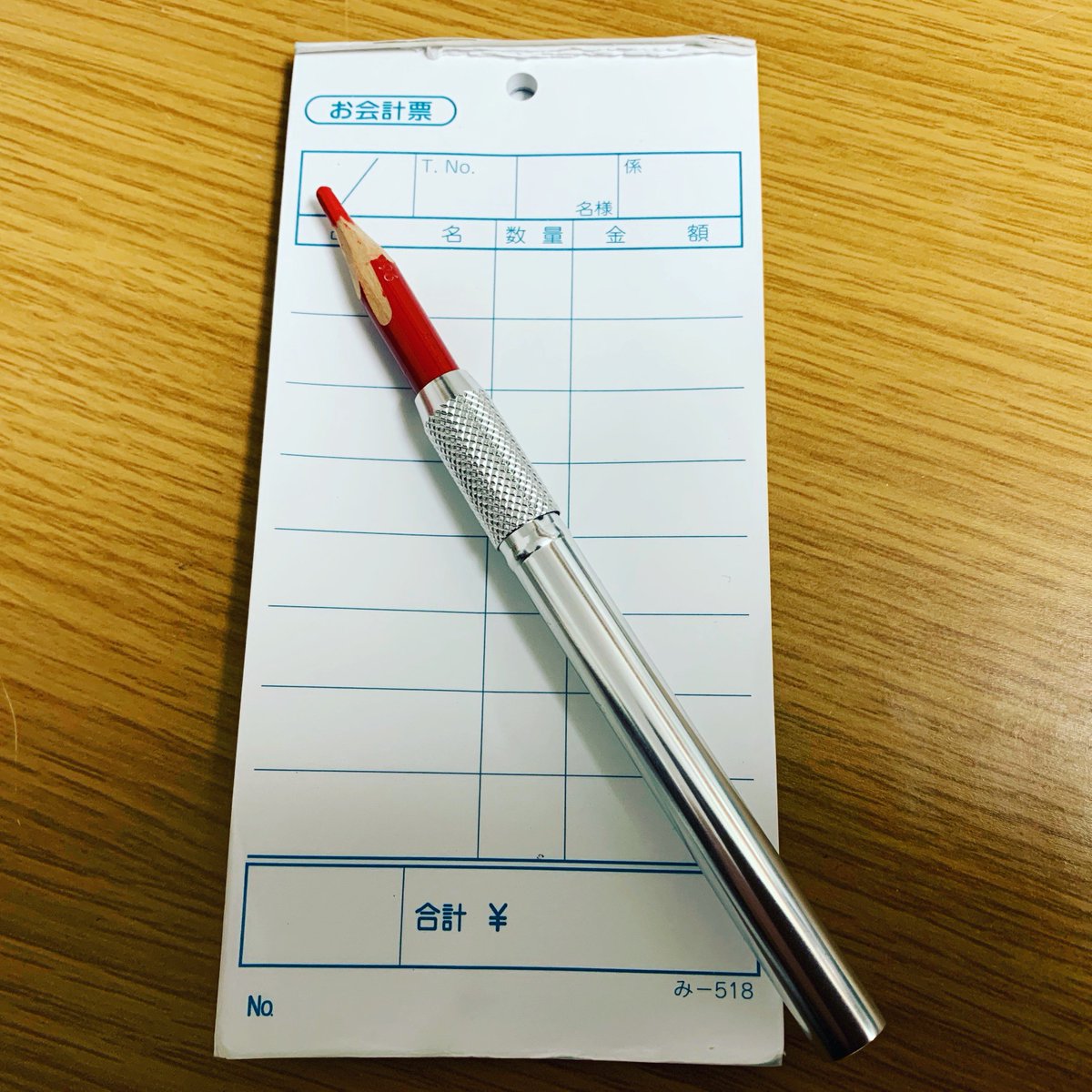 長浜塩元帥 tweet media