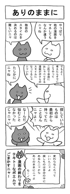 人気のコレクション ポエム 漫画 クロ 検索画像の壁紙 人気のコレクション ポエム 漫画 クロ 検索画像の壁紙